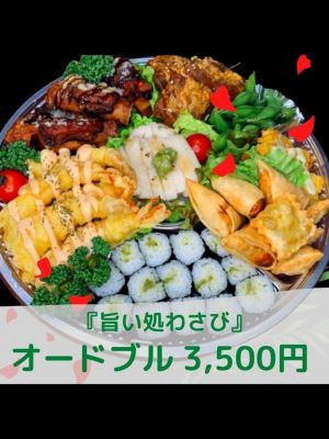 沖縄市居酒屋|旨い処わさび|人気|おすすめ|安い|団体|忘新年会|歓送迎会|宴会|女子会|誕生日|お祝|個室|テイクアウト|お持ち帰り|オードブル|飲み放題 